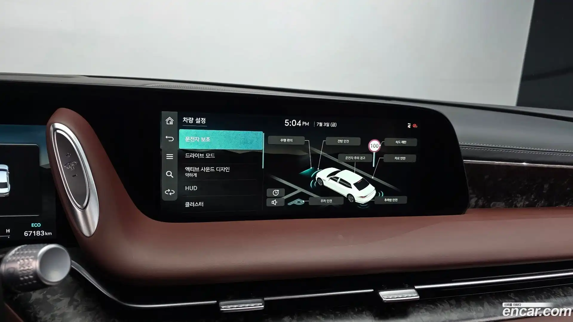G90 Genesis 2022.6-OPTION-020