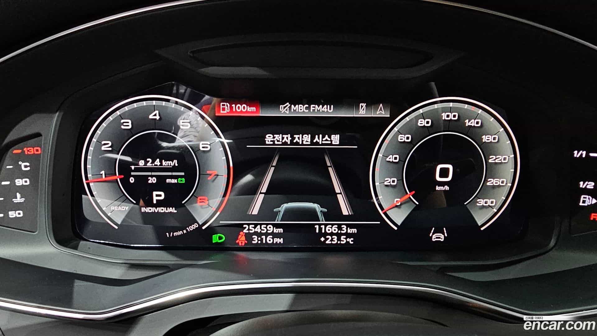 A6 Audi 2021.6-INNER-008