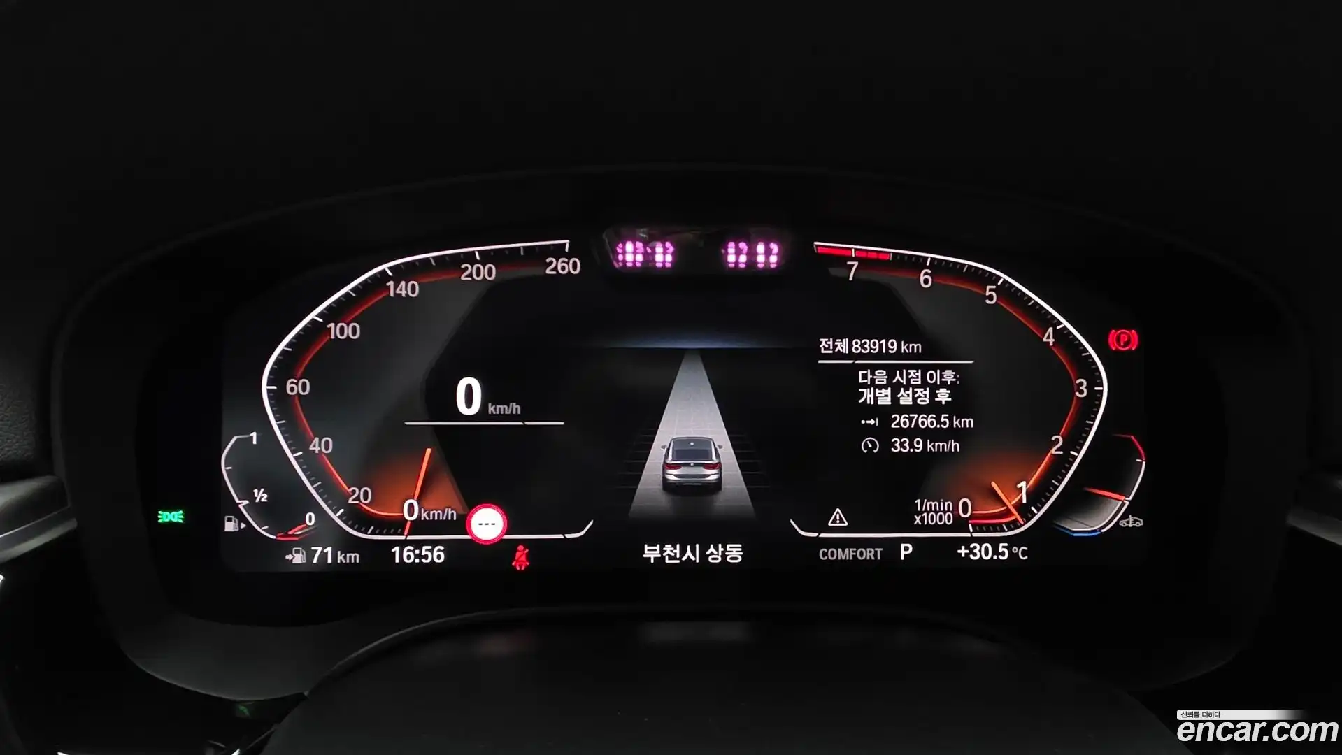 Gran Turismo BMW 2022.4-INNER-008