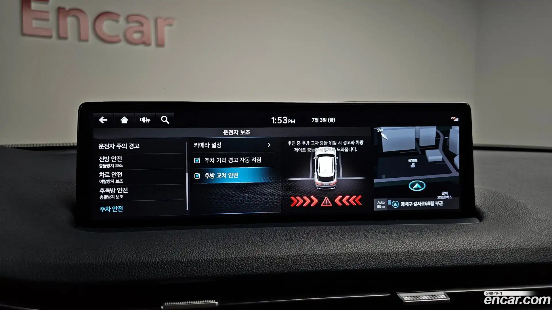 GV70 Genesis 2021.2-OPTION-041