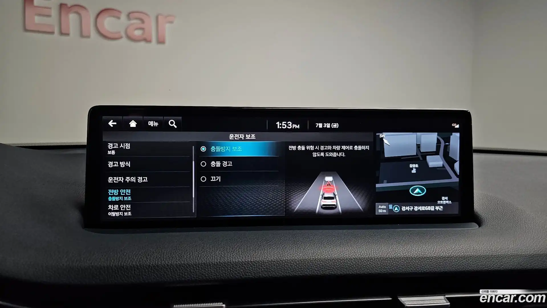 GV70 Genesis 2021.2-OPTION-042
