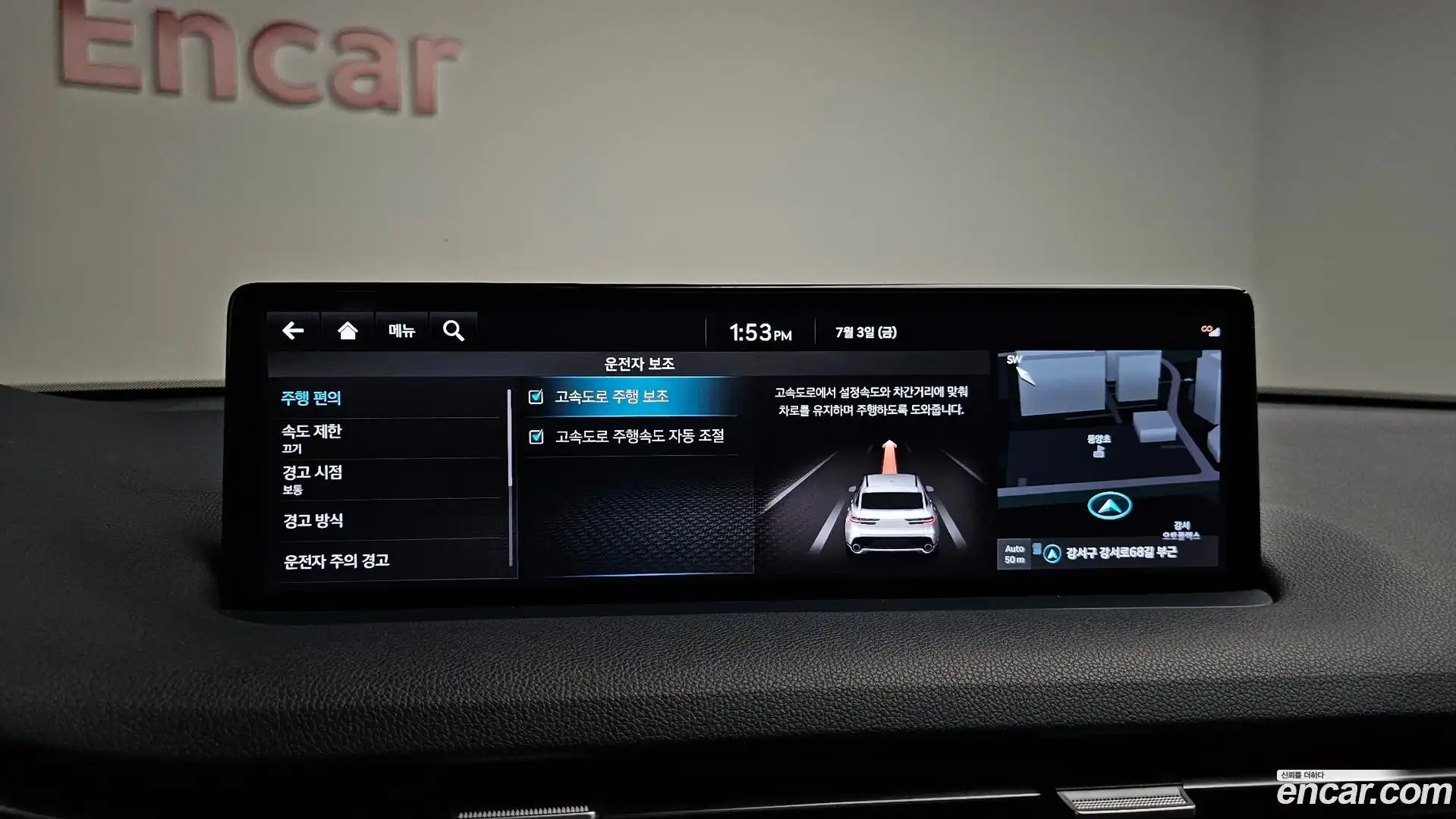 GV70 Genesis 2021.2-OPTION-043