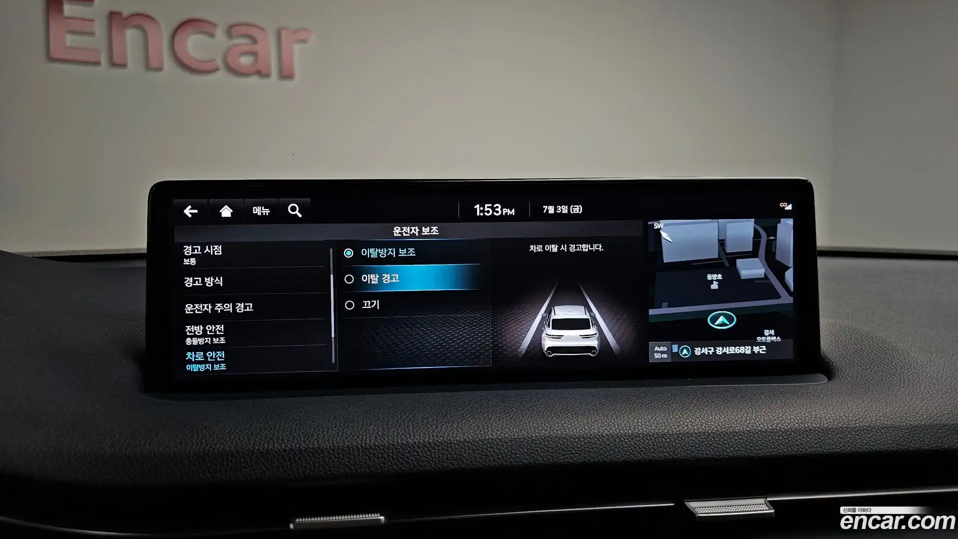 GV70 Genesis 2021.2-OPTION-044