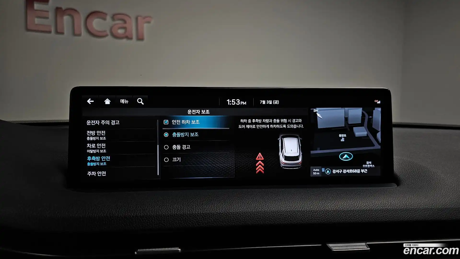 GV70 Genesis 2021.2-OPTION-045