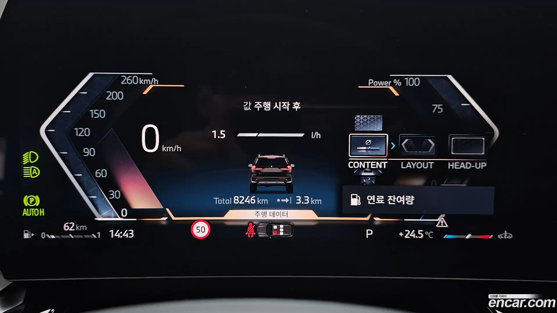 X1 BMW 2025.2-INNER-008