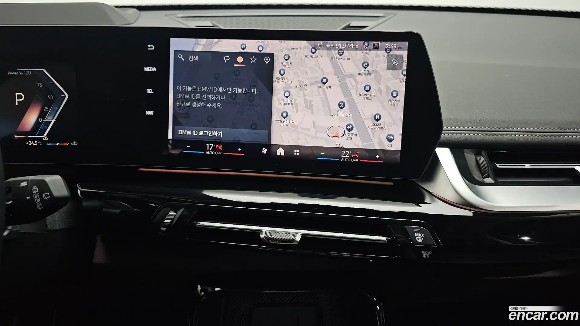 X1 BMW 2025.2-OPTION-018