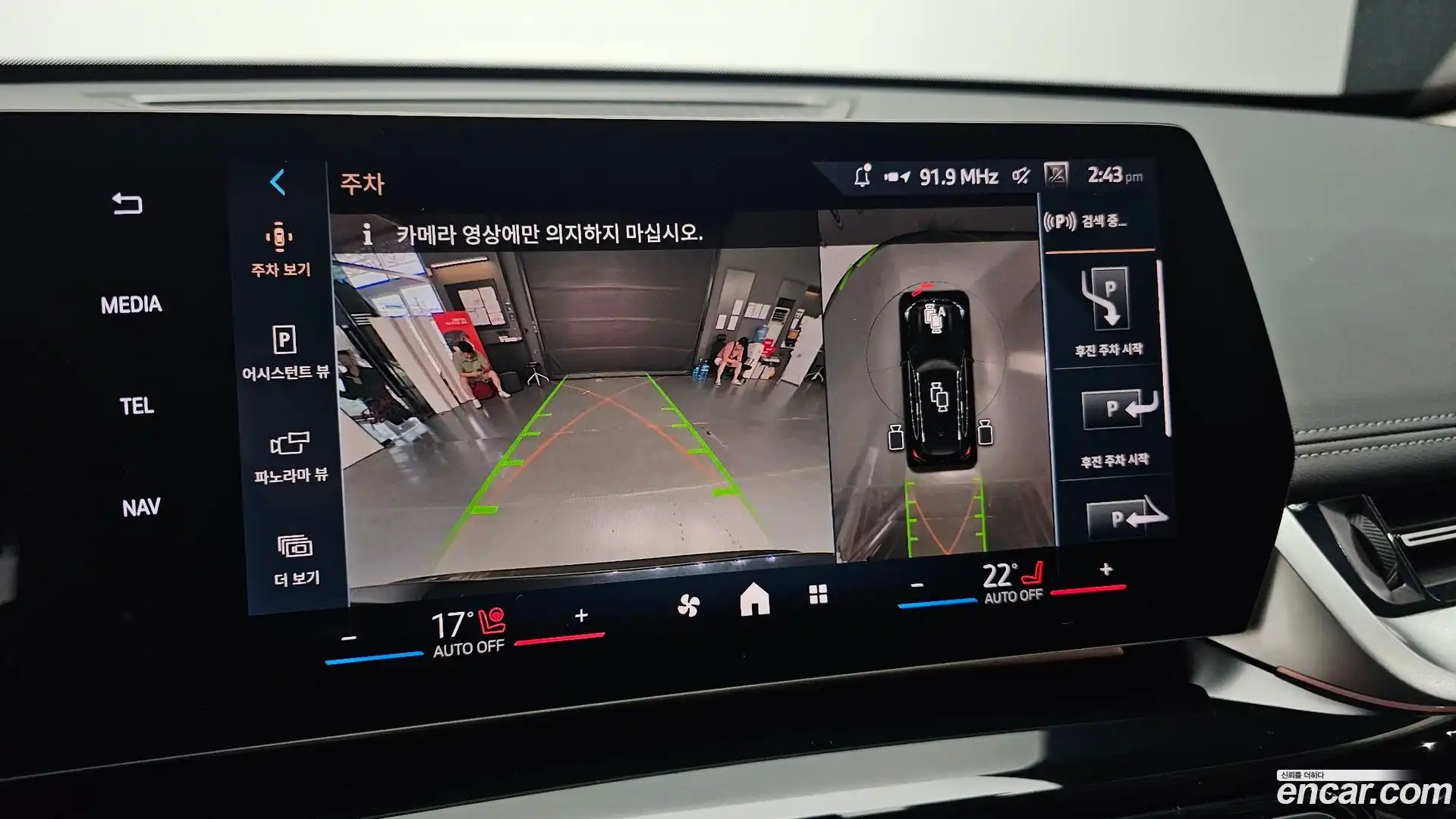 X1 BMW 2025.2-OPTION-019