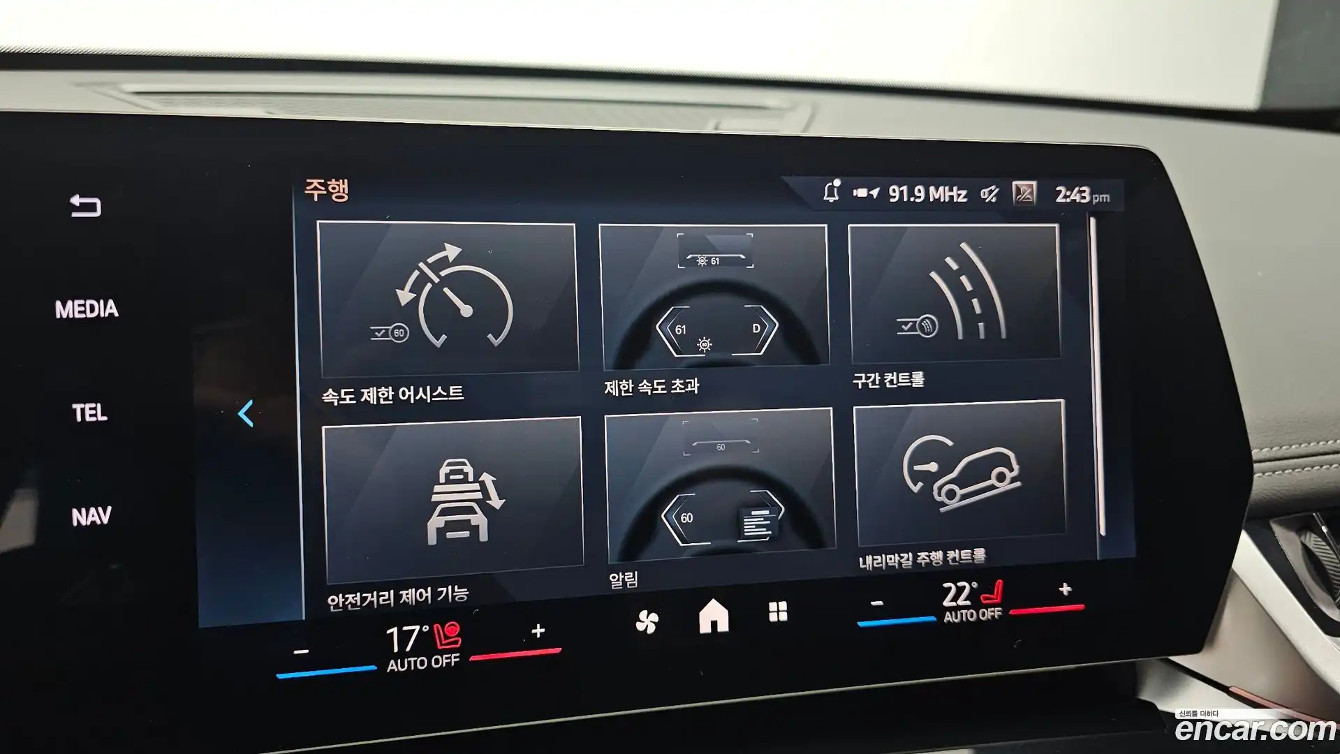X1 BMW 2025.2-OPTION-020