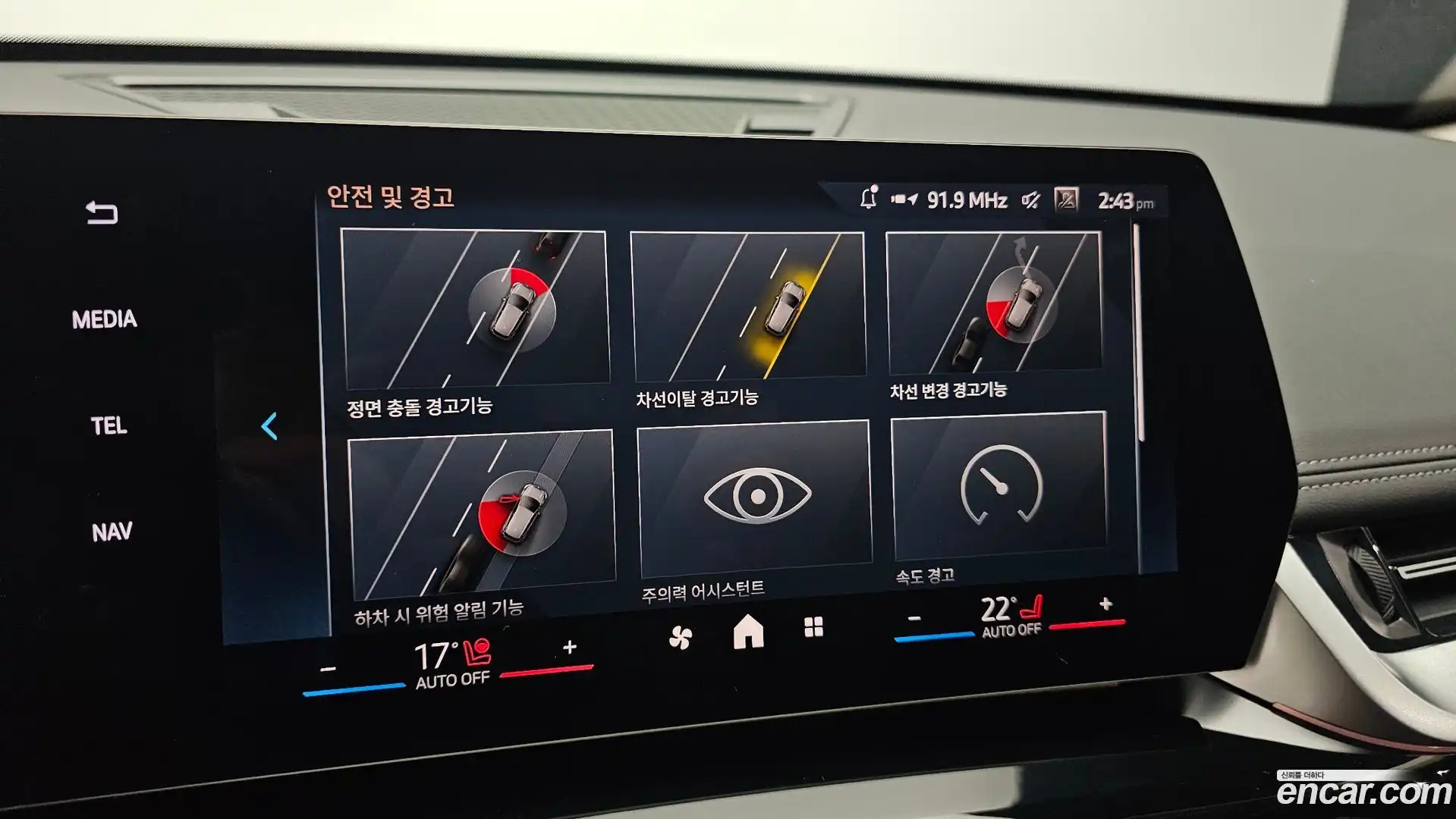 X1 BMW 2025.2-OPTION-021