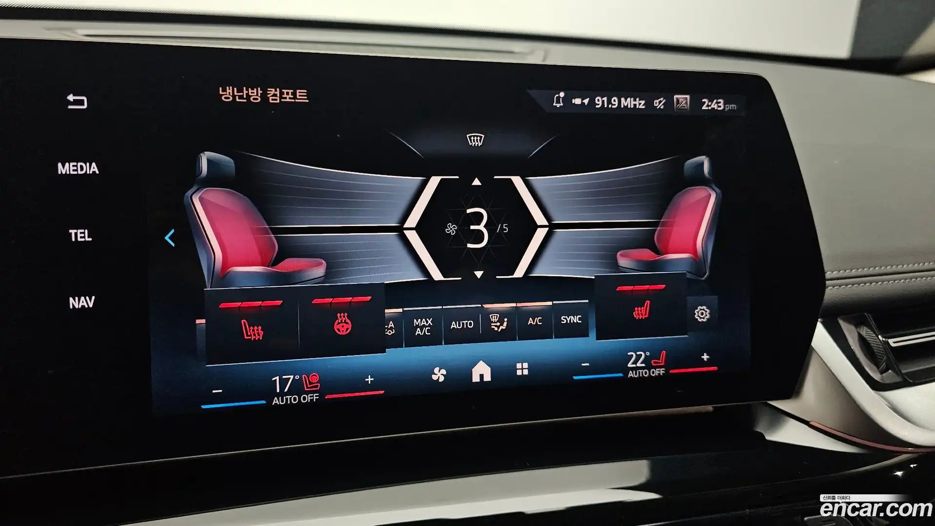 X1 BMW 2025.2-OPTION-045