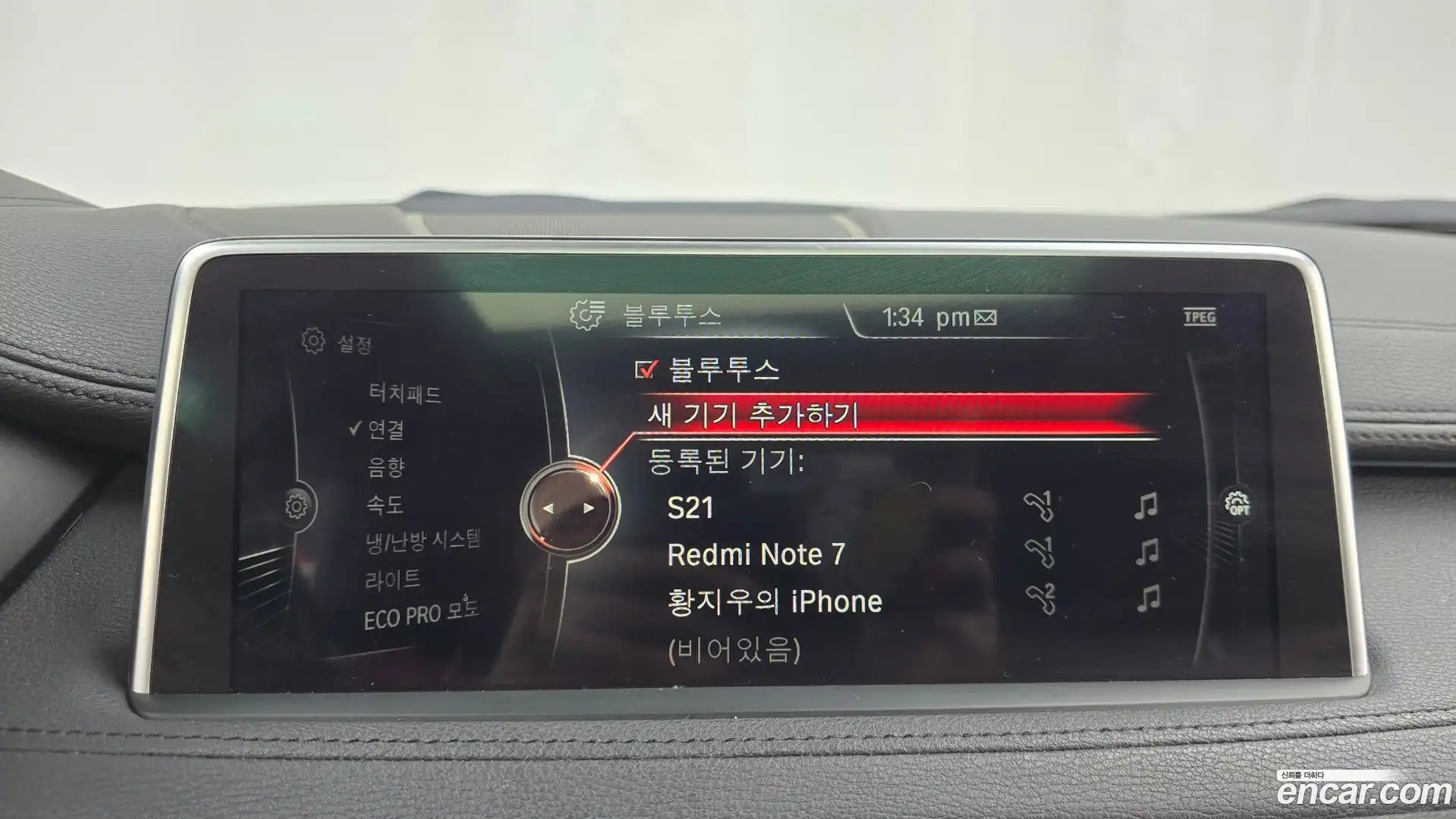 X6 BMW 2016.2-OPTION-019