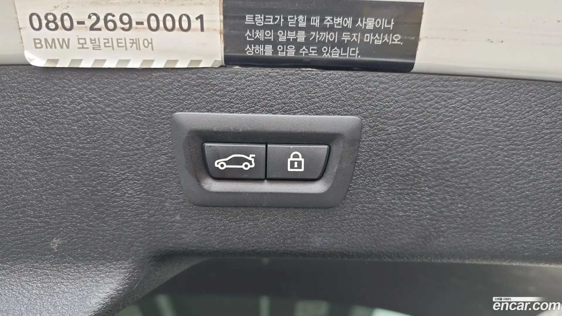 X6 BMW 2016.2-OPTION-020