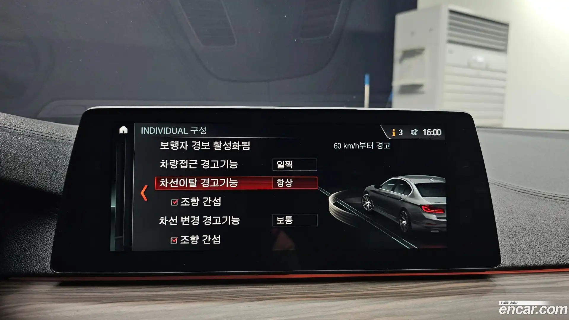 5-Series BMW 2017.3-OPTION-020