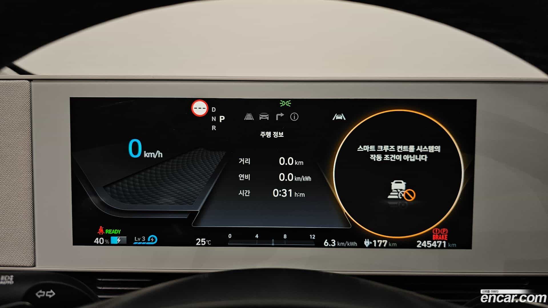 Ioniq5 Hyundai 2022.1-INNER-008