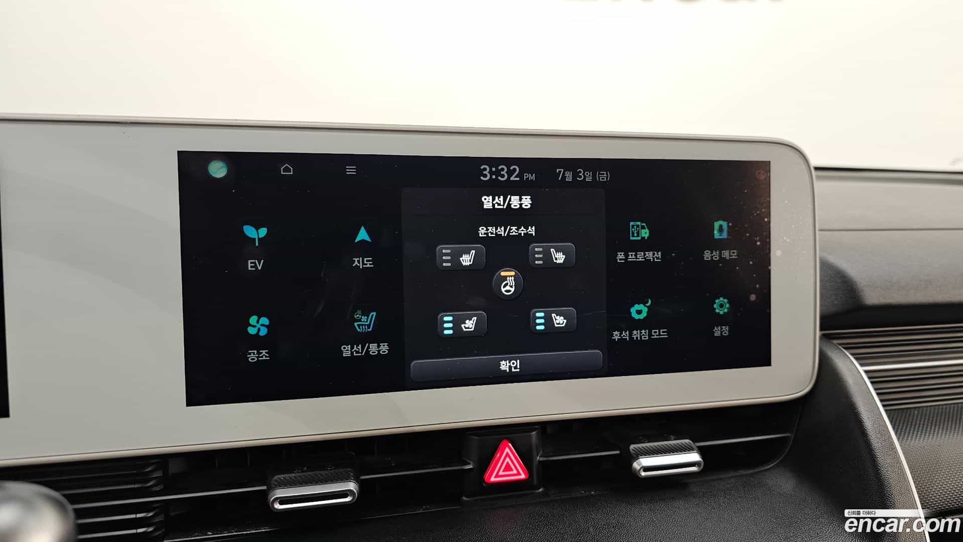 Ioniq5 Hyundai 2022.1-OPTION-022