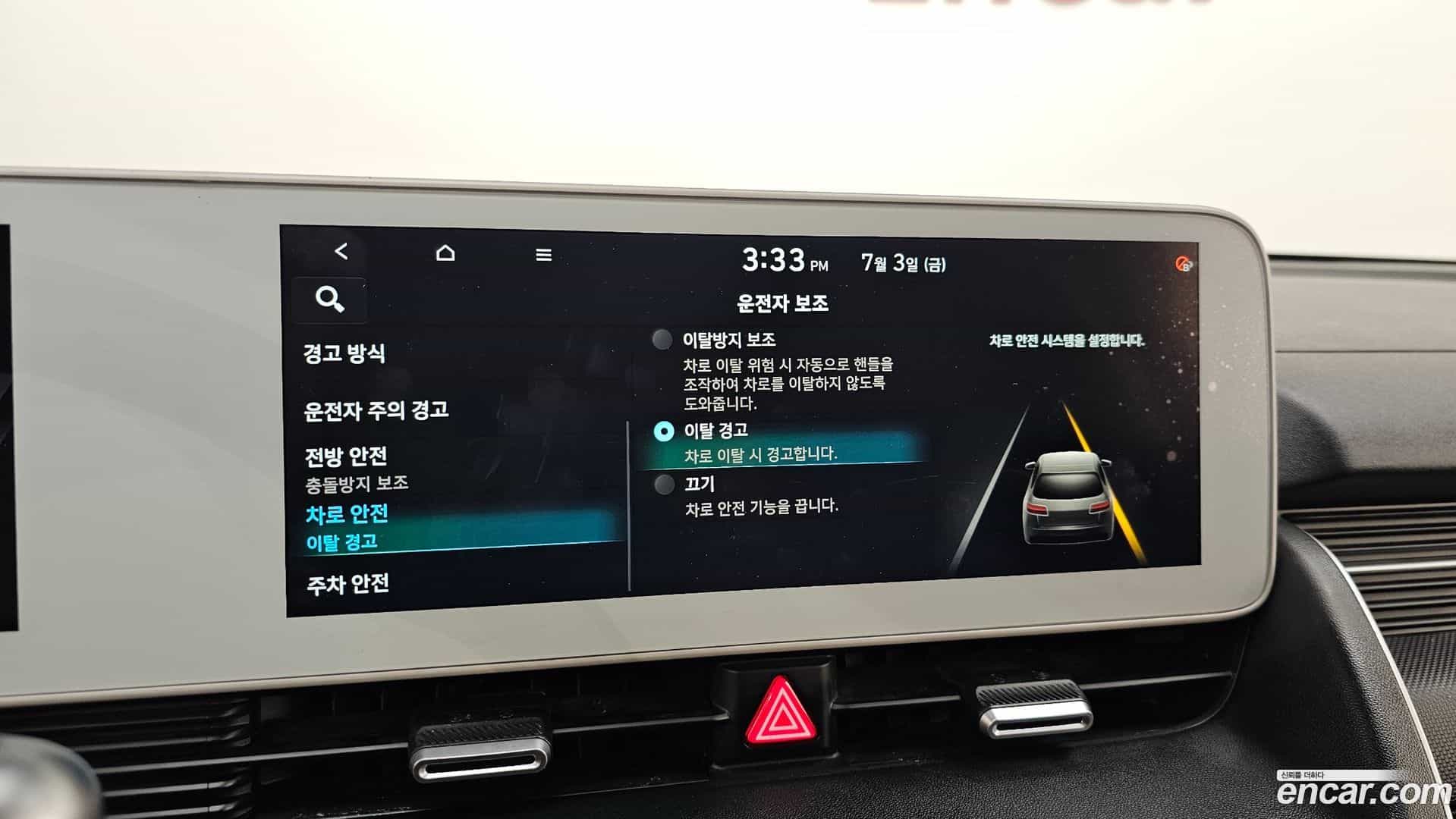 Ioniq5 Hyundai 2022.1-OPTION-023
