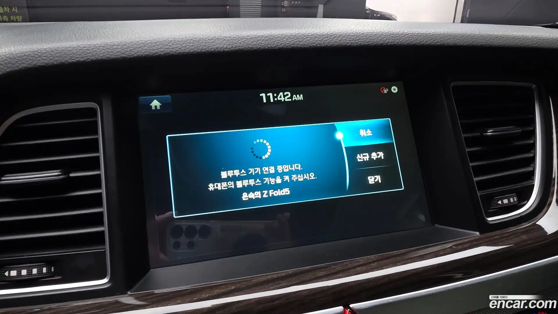 G80 Genesis 2016.8-OPTION-045