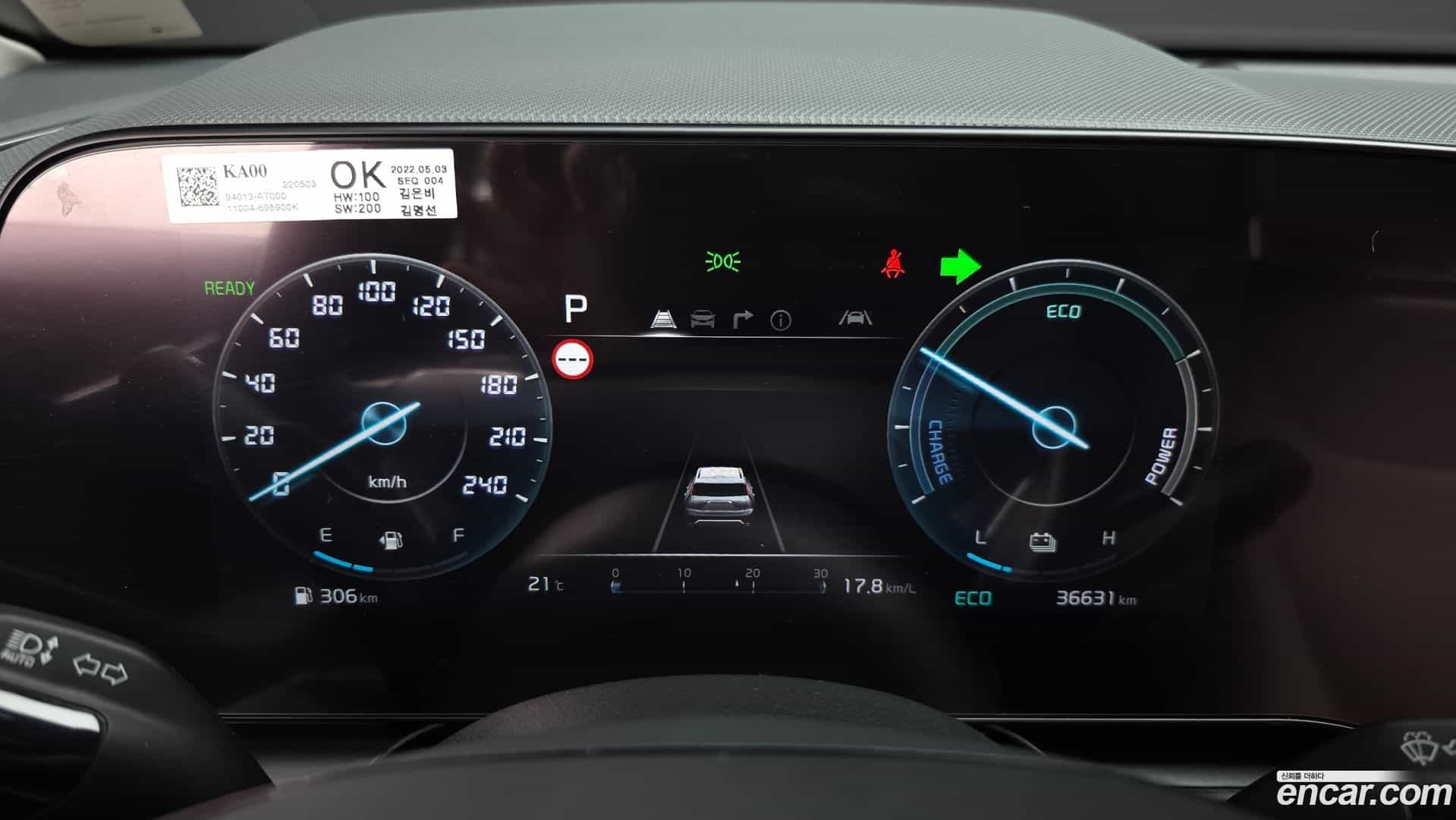 Niro Kia 2022.4-INNER-008