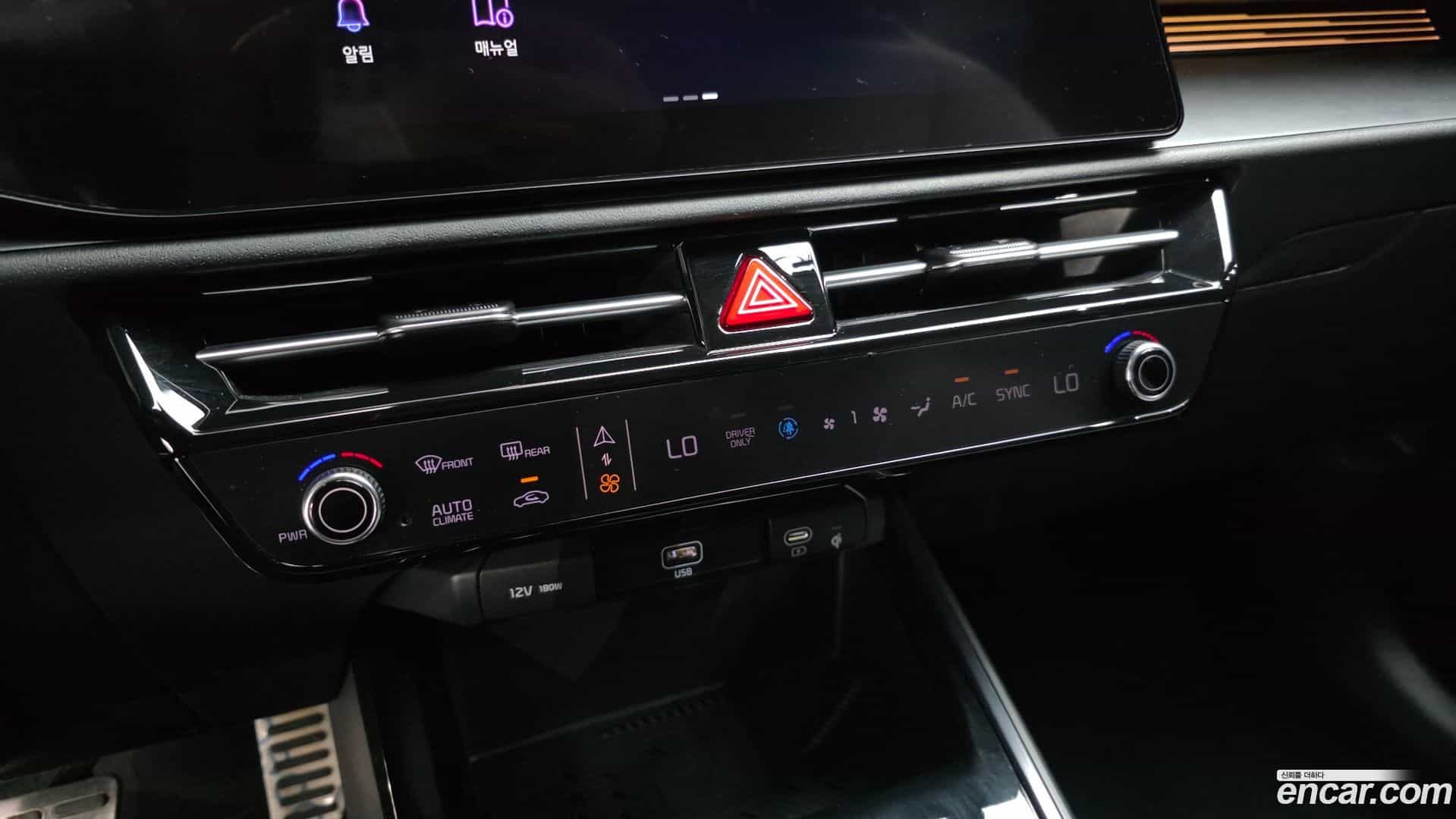 Niro Kia 2022.4-OPTION-021