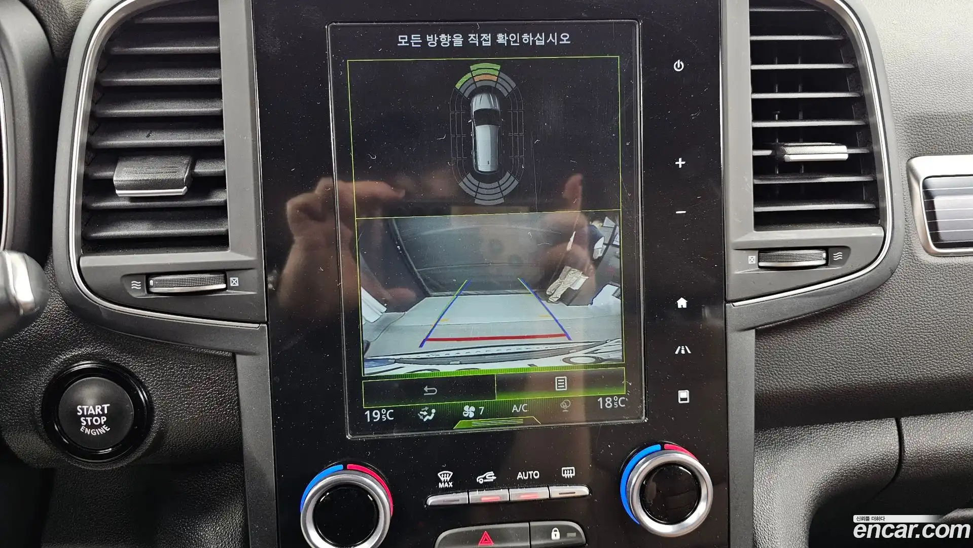 QM6 Renault Korea 2022.10-OPTION-019
