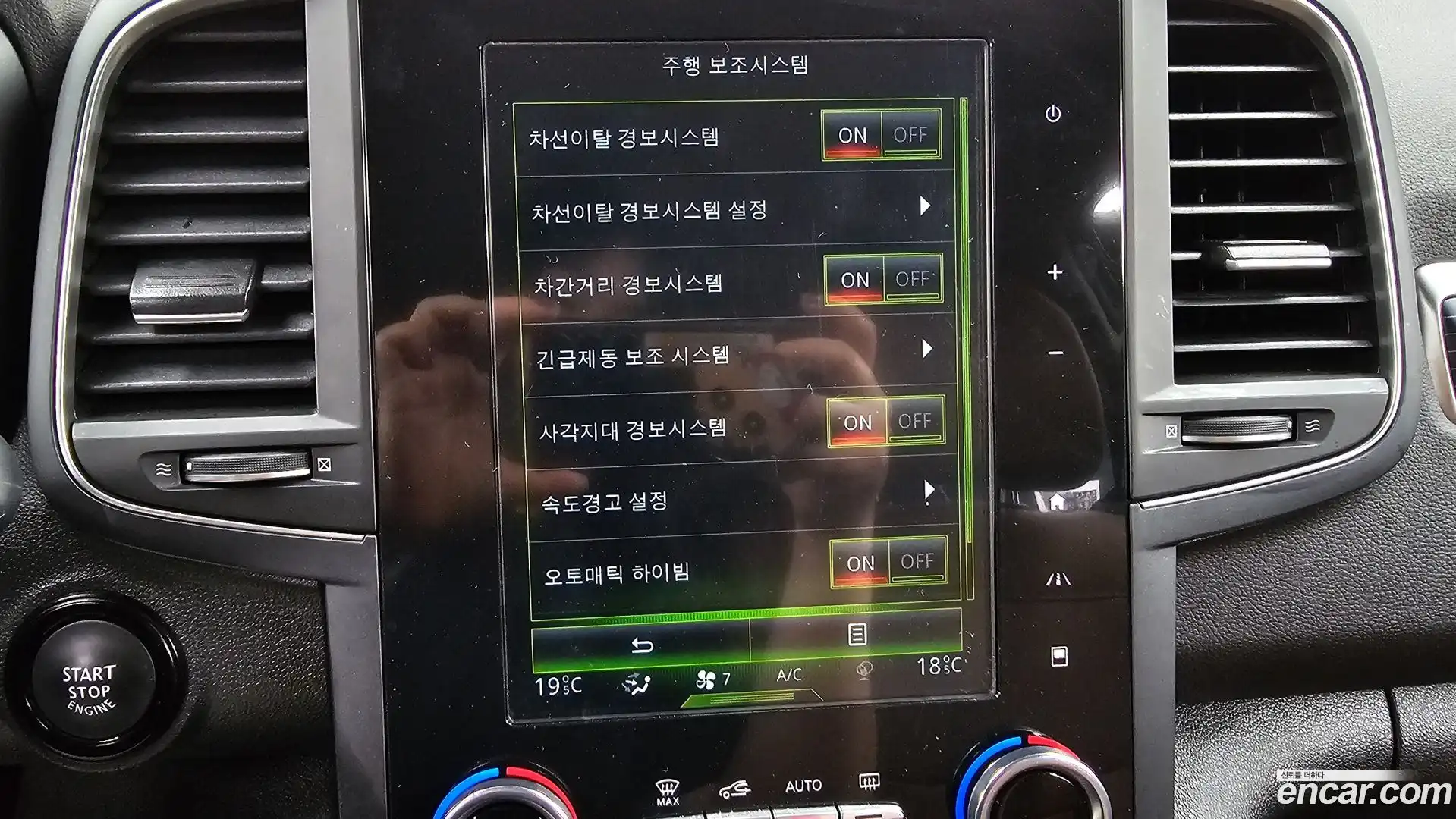 QM6 Renault Korea 2022.10-OPTION-020
