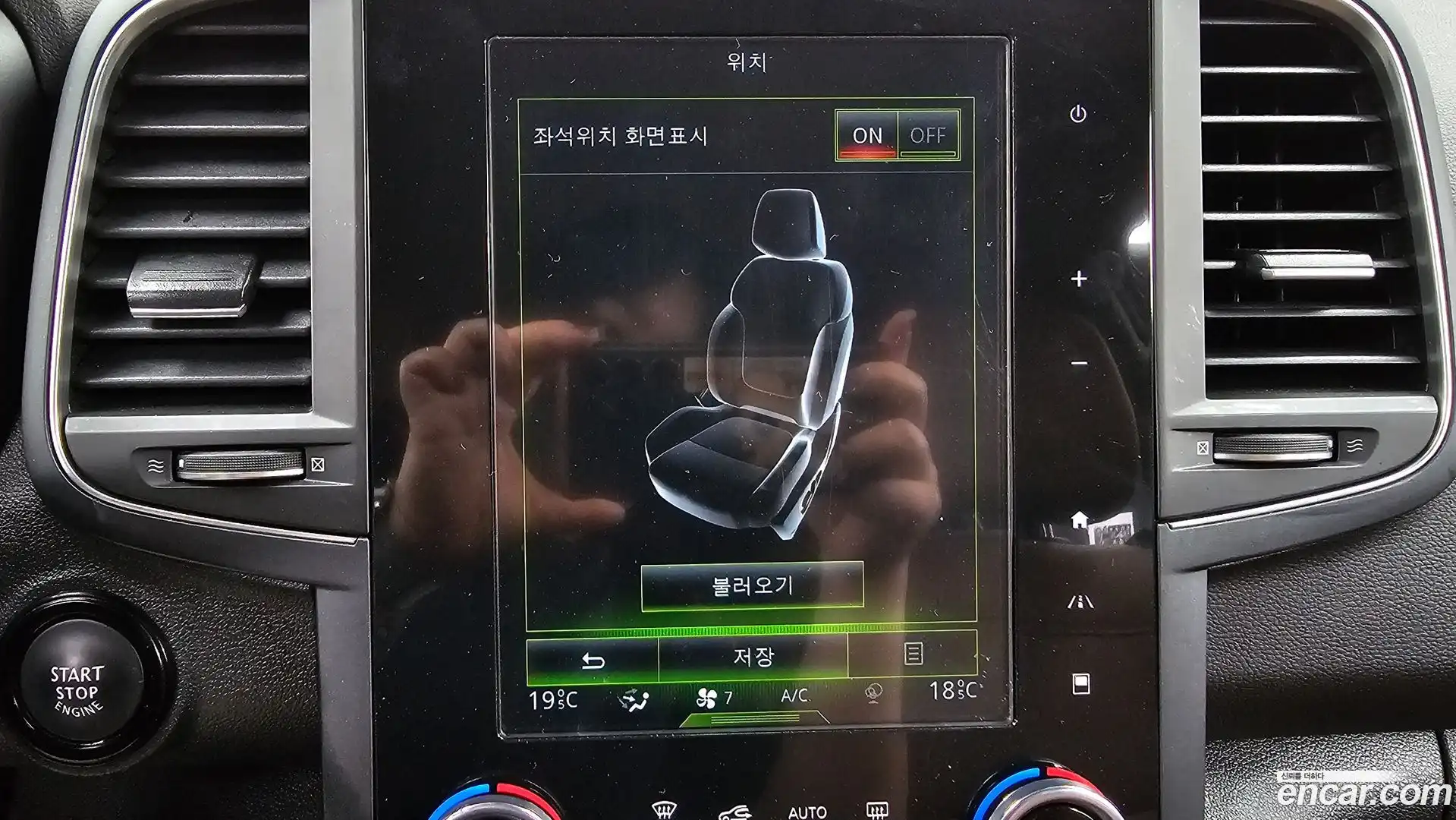 QM6 Renault Korea 2022.10-OPTION-021