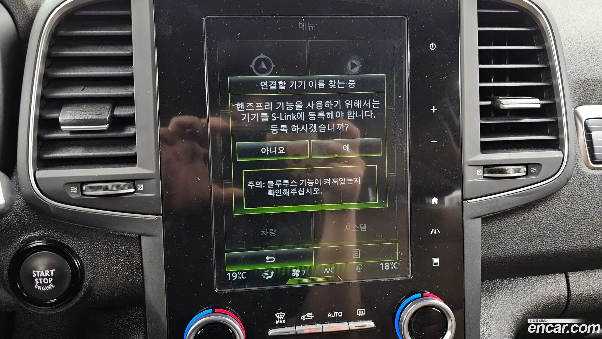 QM6 Renault Korea 2022.10-OPTION-043