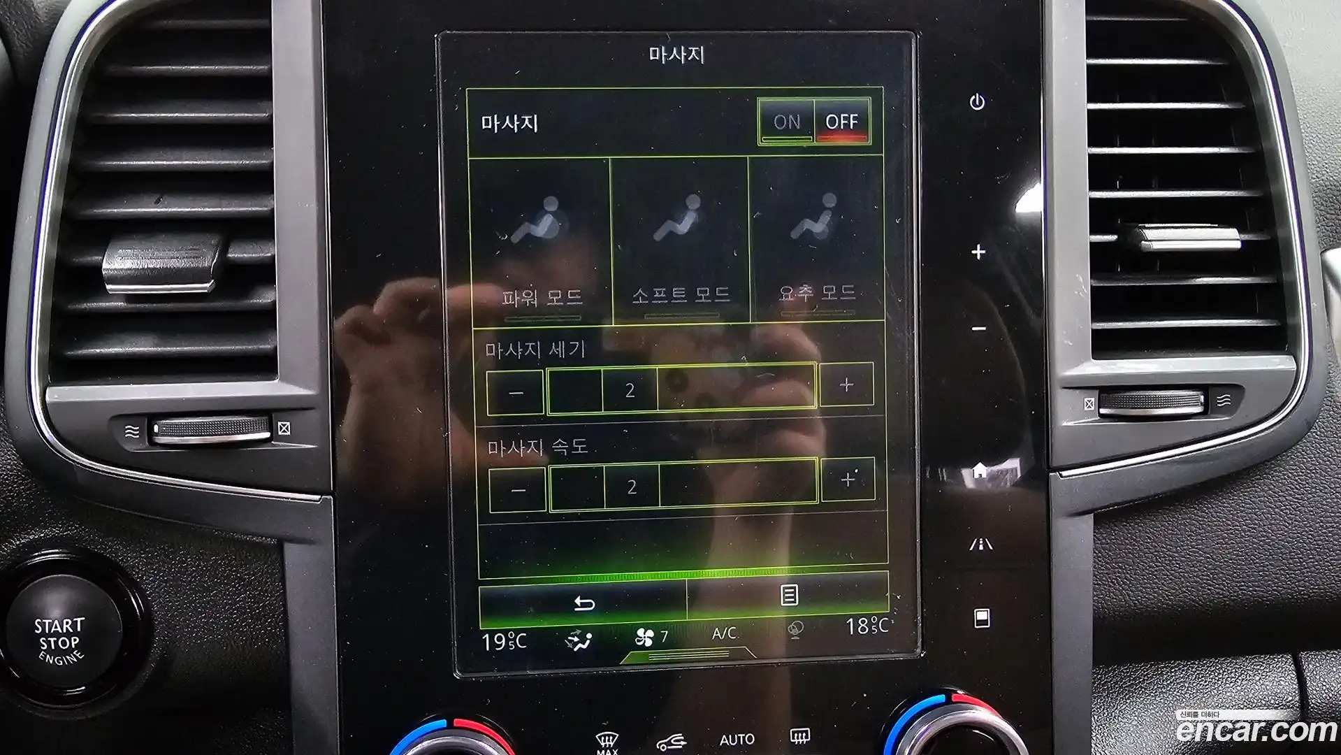 QM6 Renault Korea 2022.10-OPTION-044