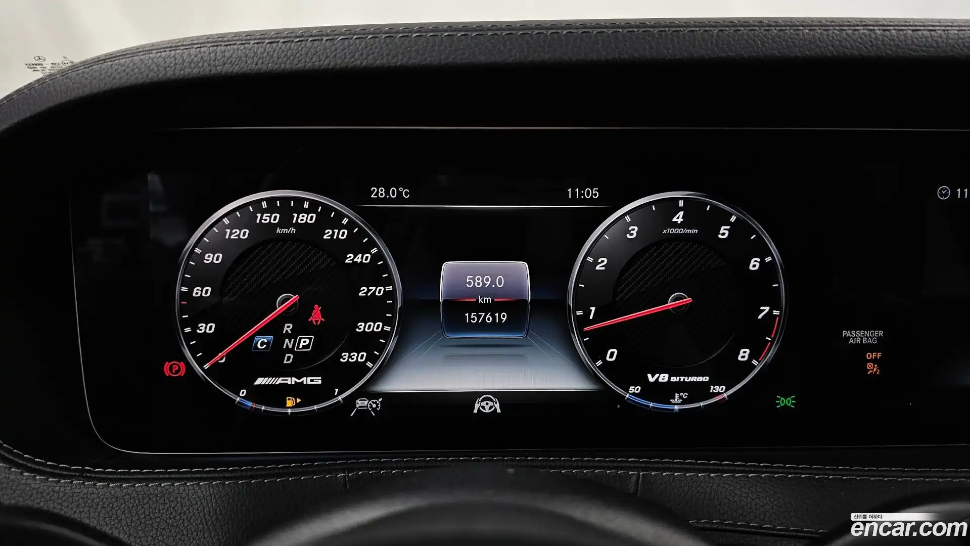 S-Class Mercedes-Benz 2018.2-INNER-008
