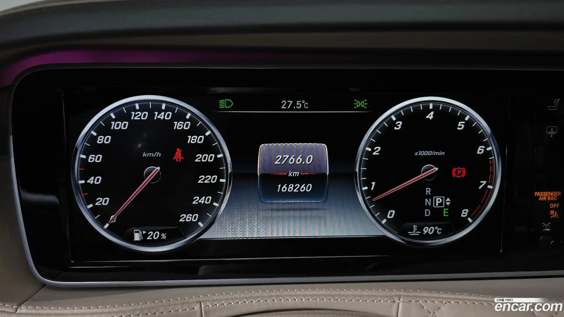 S-Class Mercedes-Benz 2016.6-INNER-008