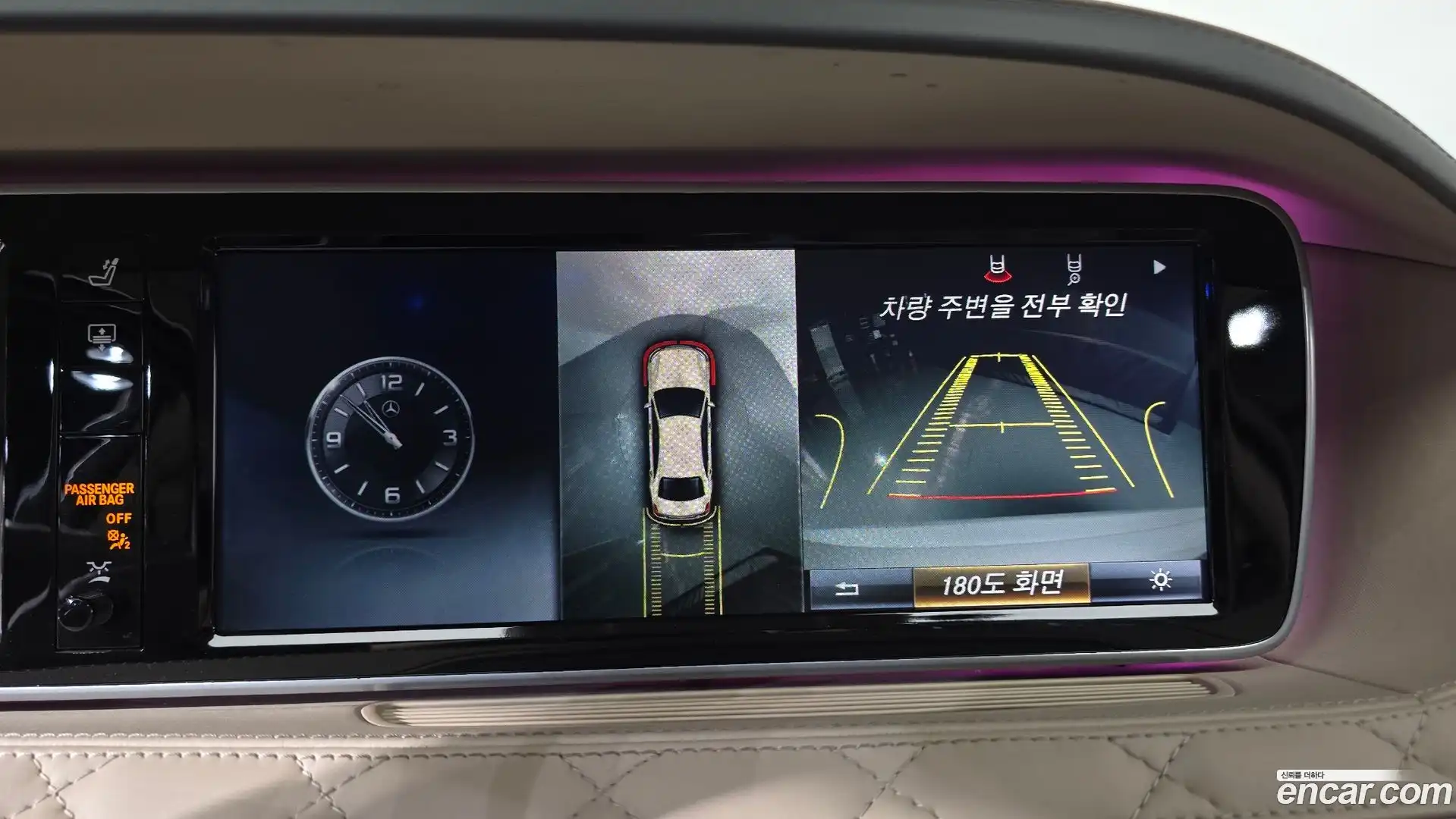 S-Class Mercedes-Benz 2016.6-OPTION-018