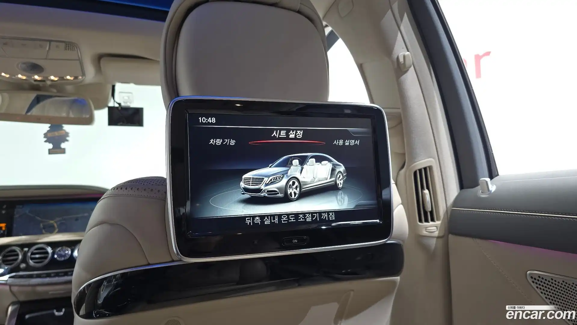 S-Class Mercedes-Benz 2016.6-OPTION-024