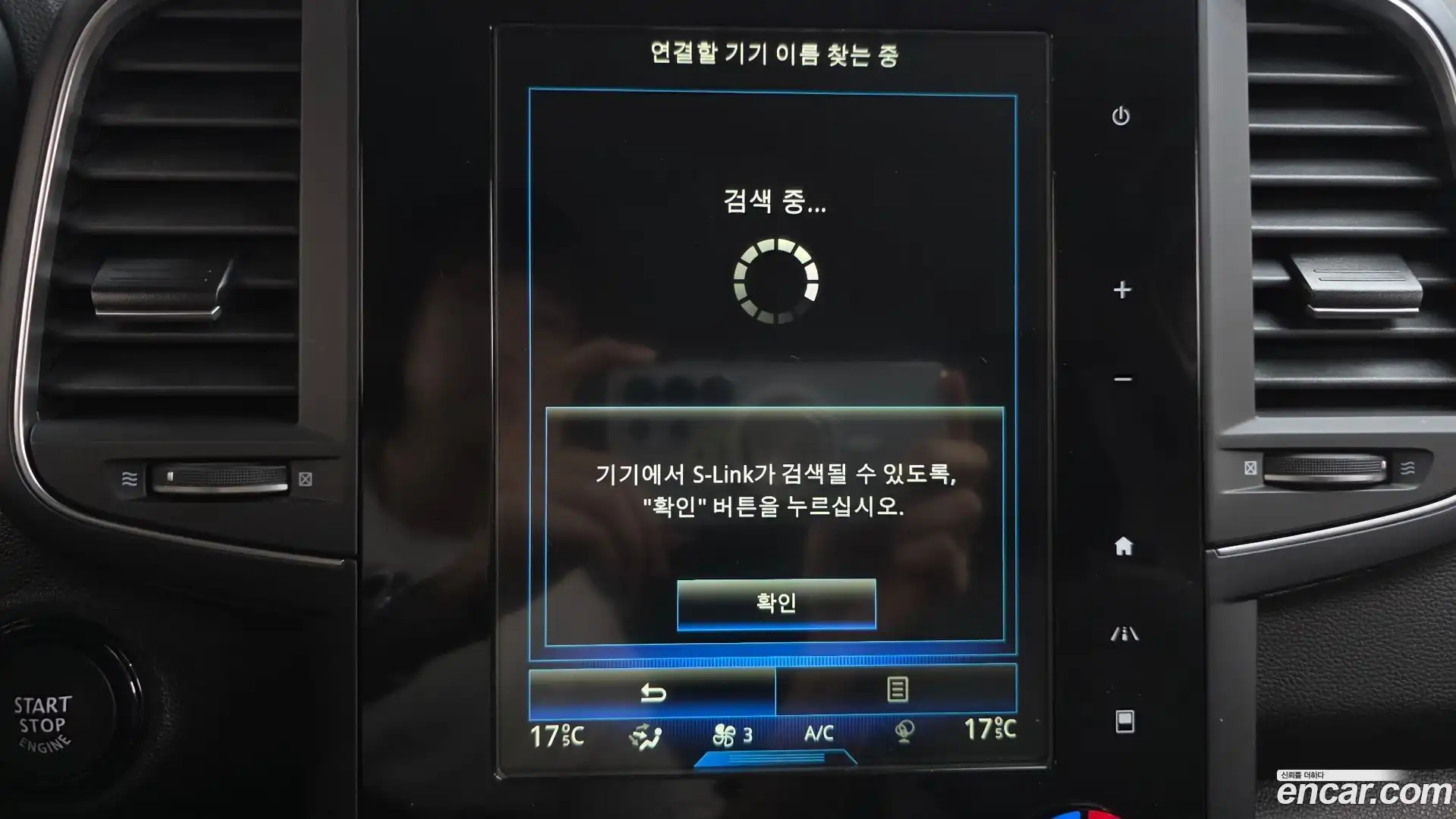 QM6 Renault Korea 2020.11-OPTION-043