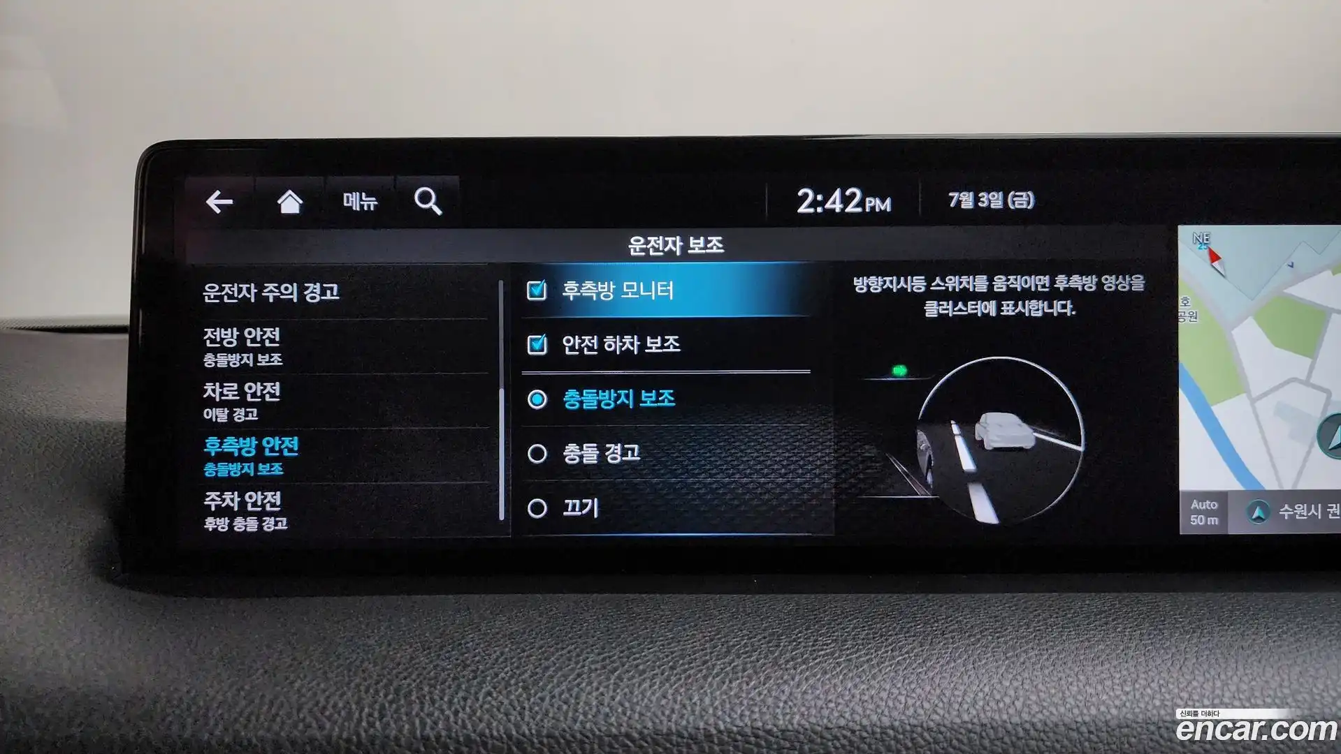 GV70 Genesis 2021.4-OPTION-021