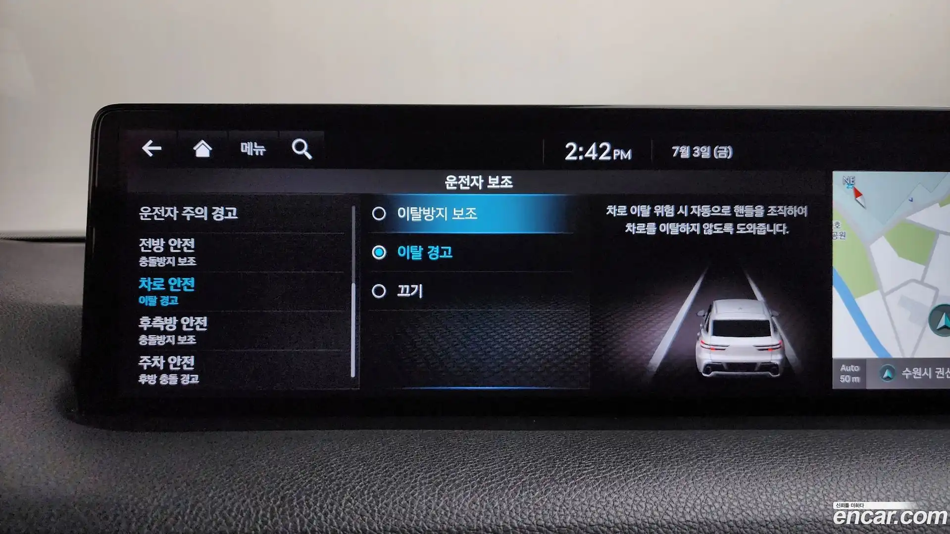 GV70 Genesis 2021.4-OPTION-022