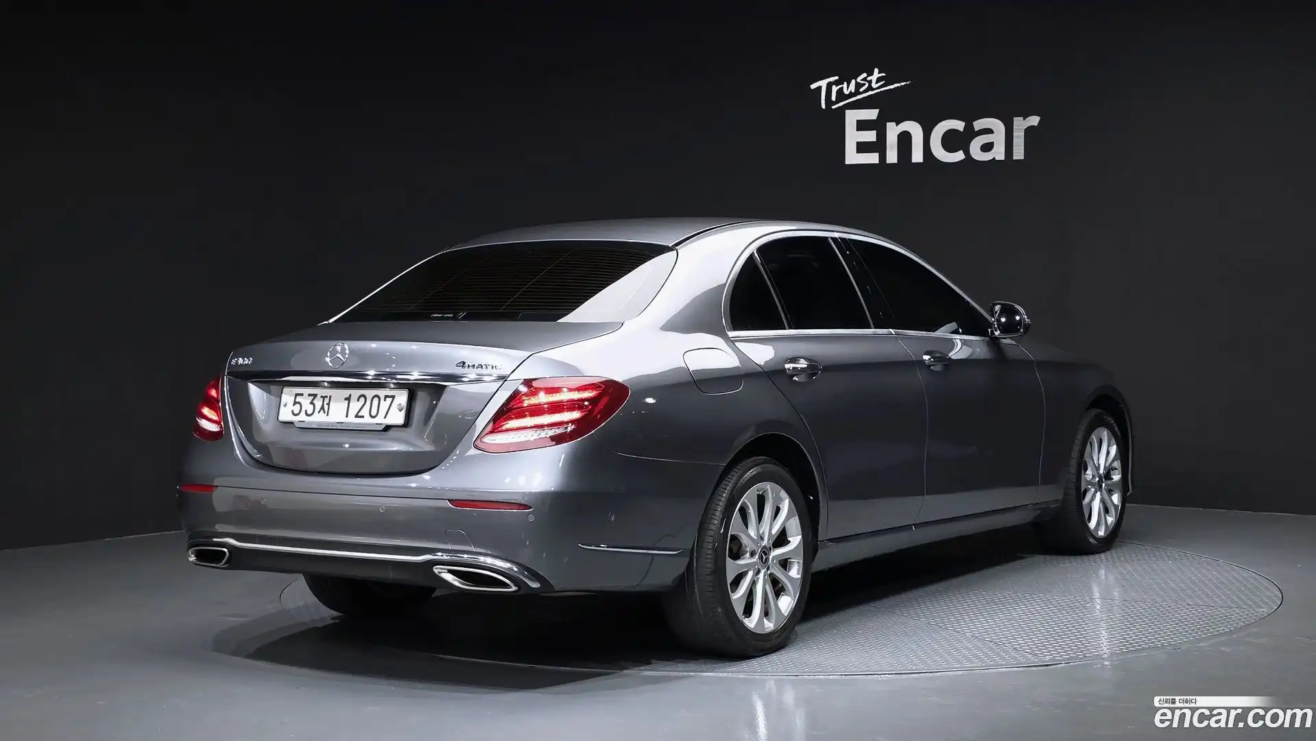 E-Class Mercedes-Benz 2017.8-OUTER-002