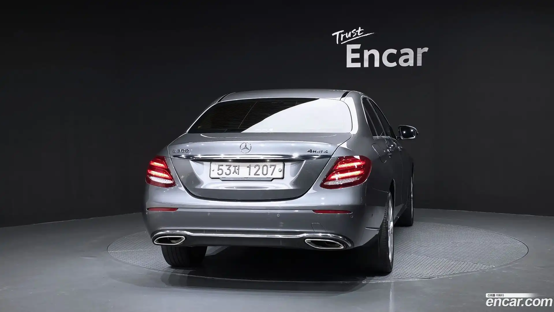 E-Class Mercedes-Benz 2017.8-OUTER-004