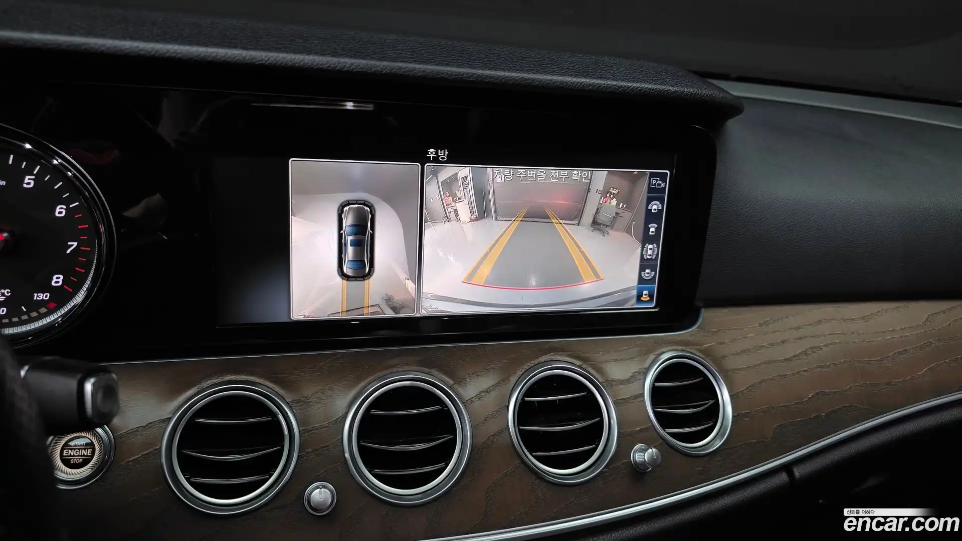 E-Class Mercedes-Benz 2017.8-OPTION-019