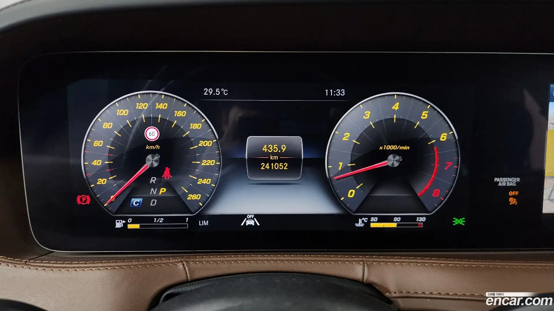 S-Class Mercedes-Benz 2020.0-INNER-008