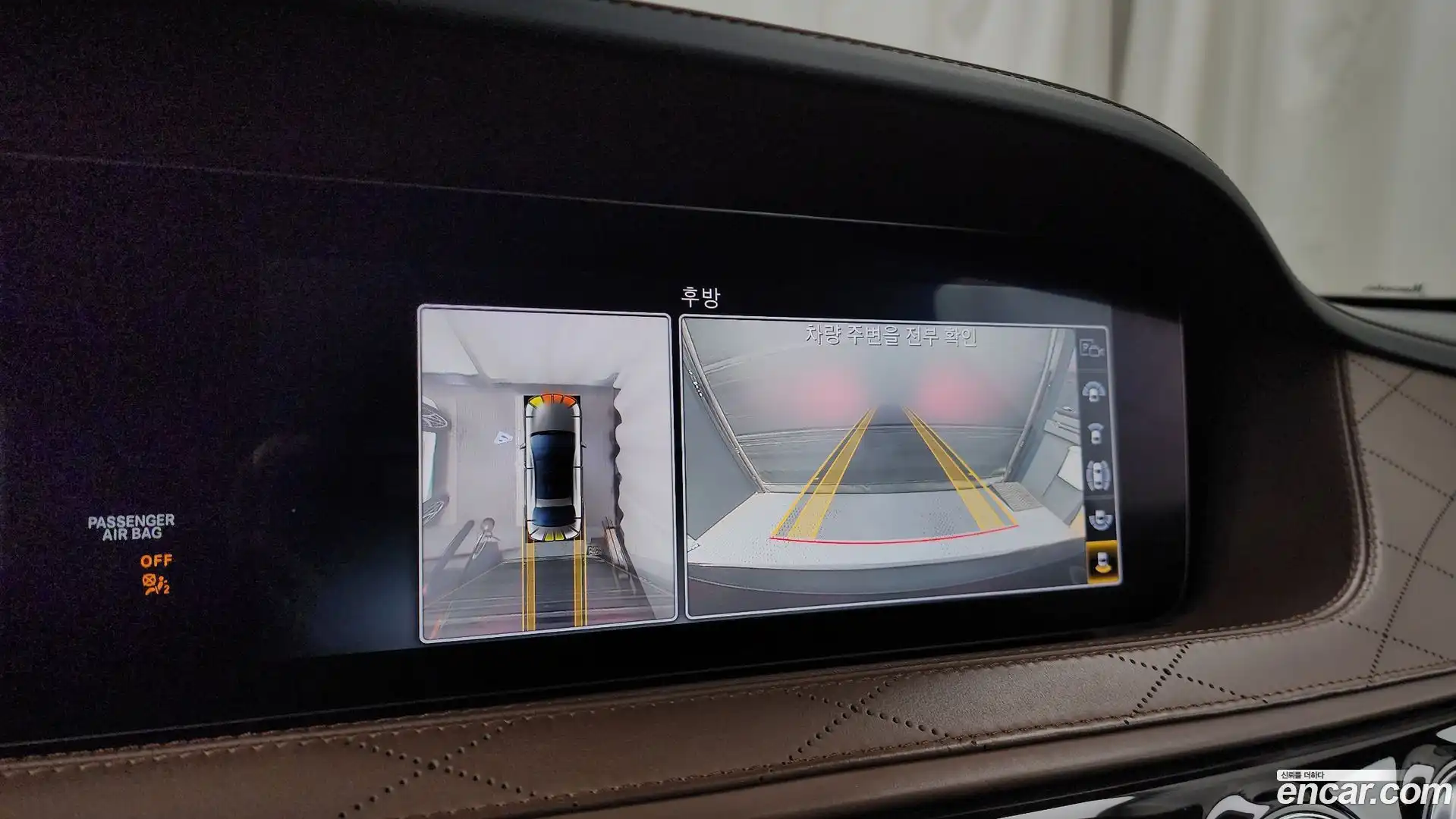 S-Class Mercedes-Benz 2020.0-OPTION-019