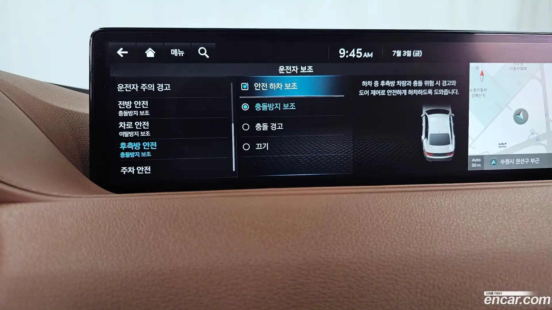 G80 Genesis 2022.4-OPTION-021