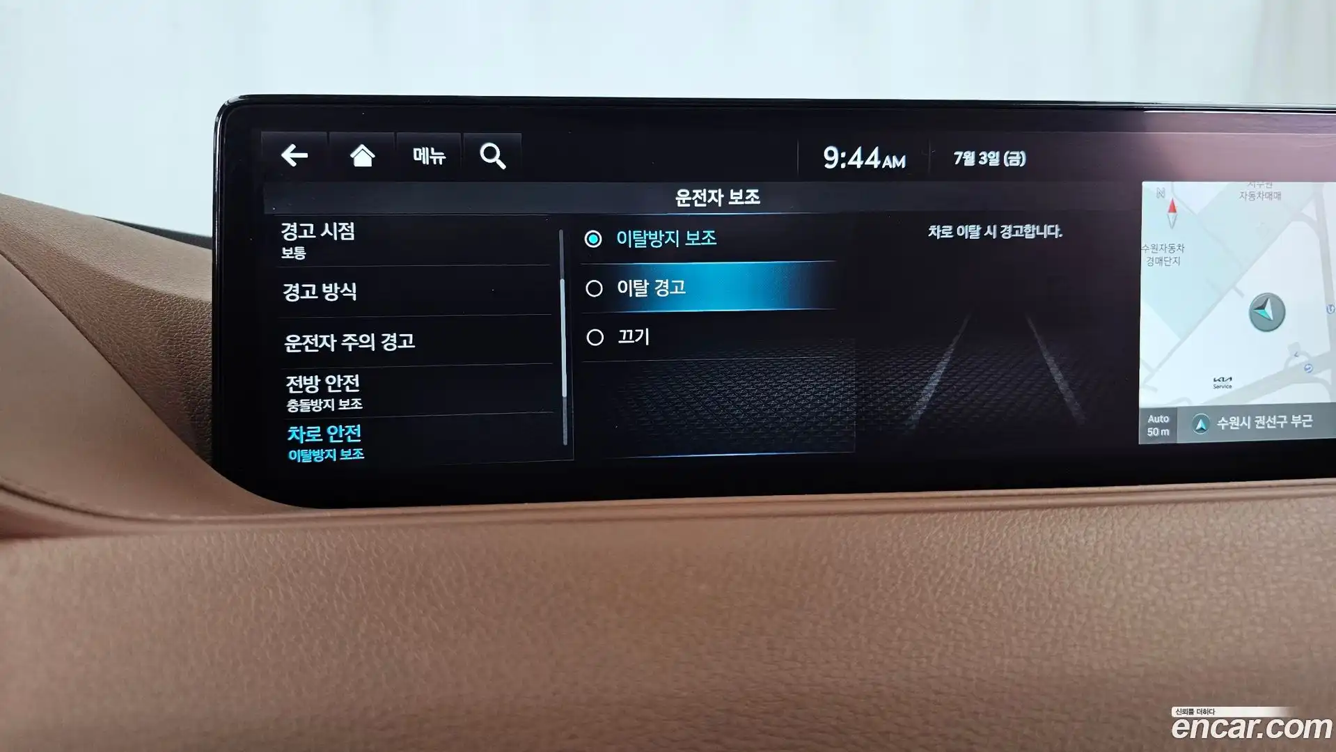 G80 Genesis 2022.4-OPTION-043