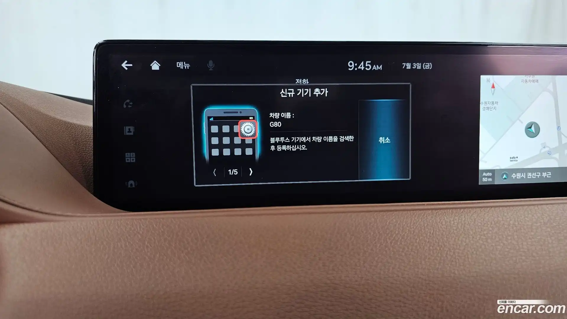 G80 Genesis 2022.4-OPTION-045
