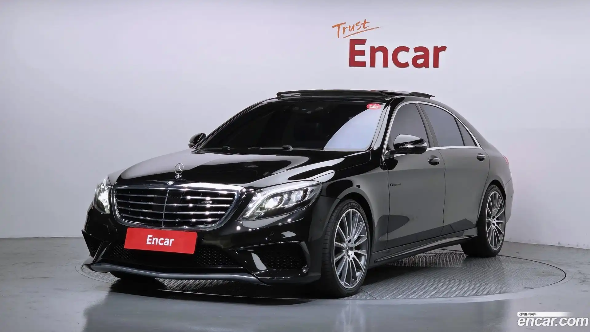S-Class Mercedes-Benz 2013.11-OUTER-001