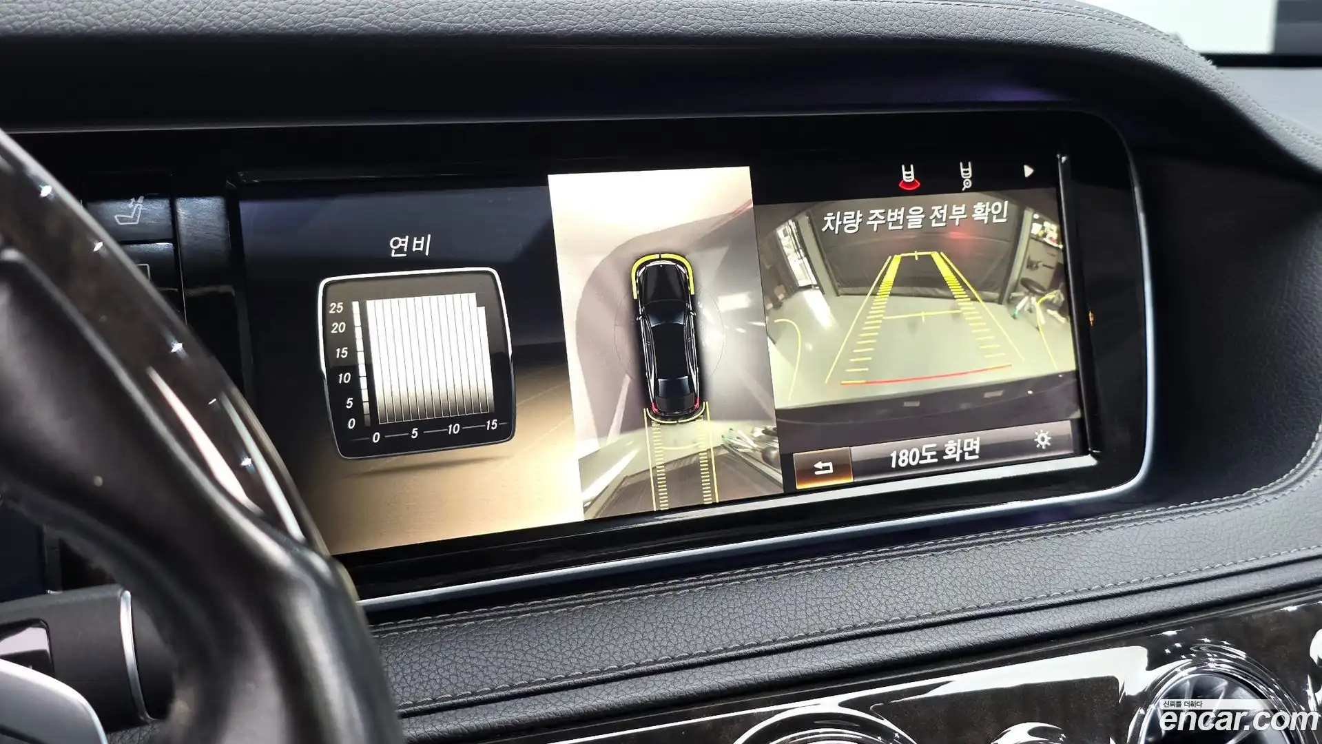 S-Class Mercedes-Benz 2013.11-OPTION-018