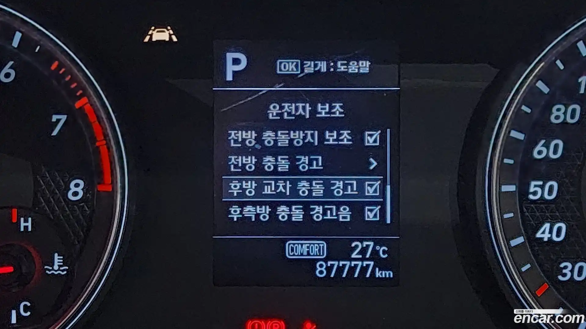 G70 Genesis 2019.3-OPTION-019