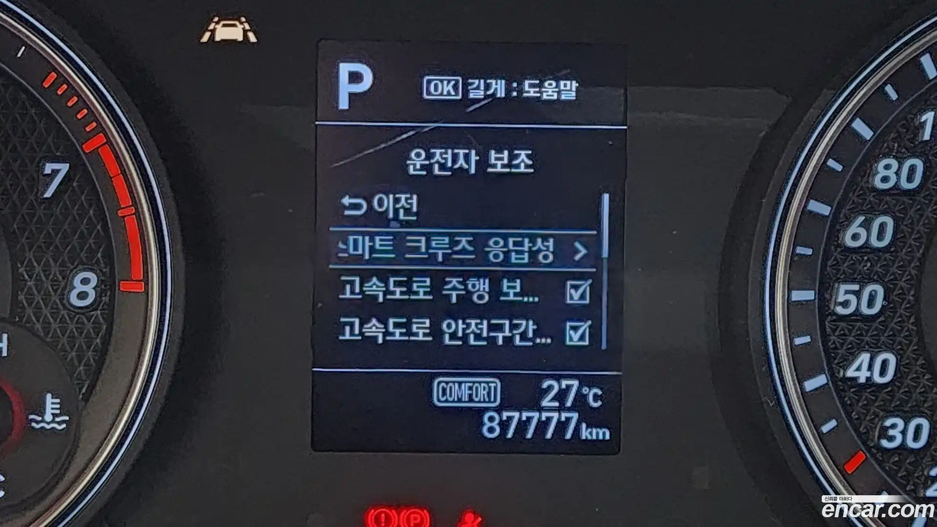 G70 Genesis 2019.3-OPTION-020