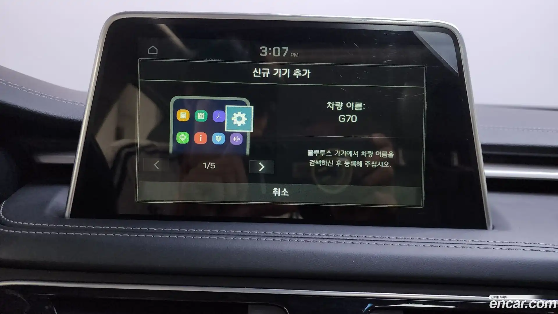 G70 Genesis 2019.3-OPTION-044