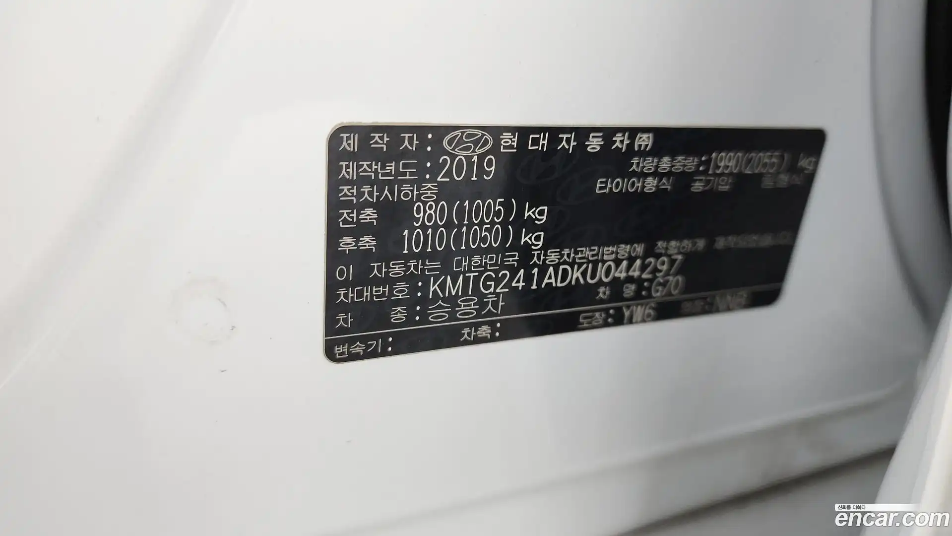 G70 Genesis 2019.3-OPTION-045