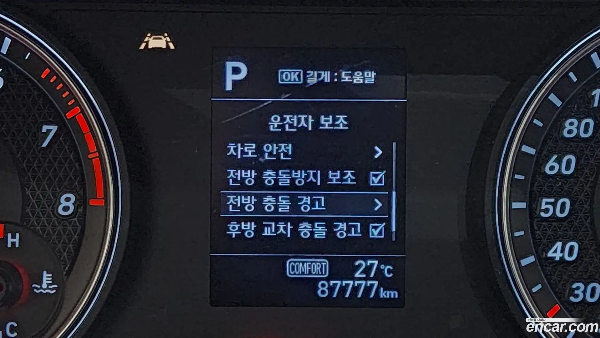 G70 Genesis 2019.3-OPTION-046